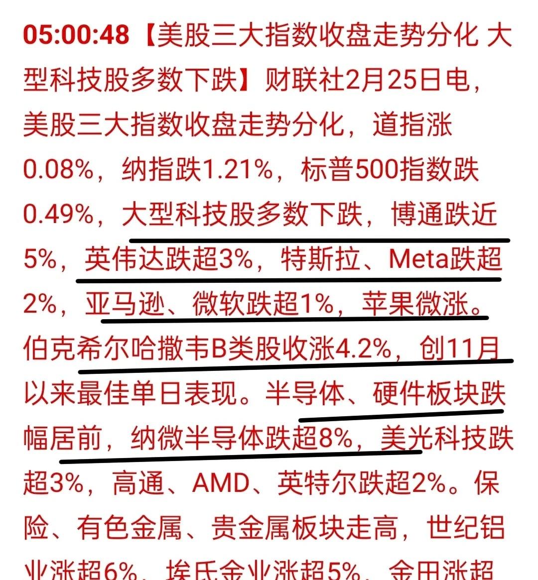 SHIB上扬势惊人，一夜飙升22%，加密市场沸腾-爱游戏下载