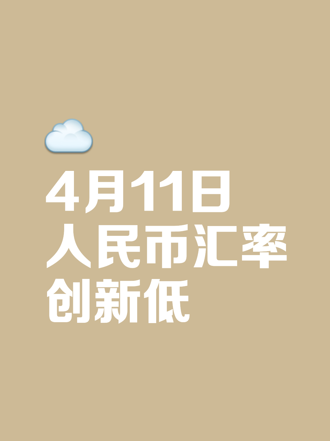 币安币冲破407美元大关，牛市是否已来临？的简单介绍-aiyouxi
