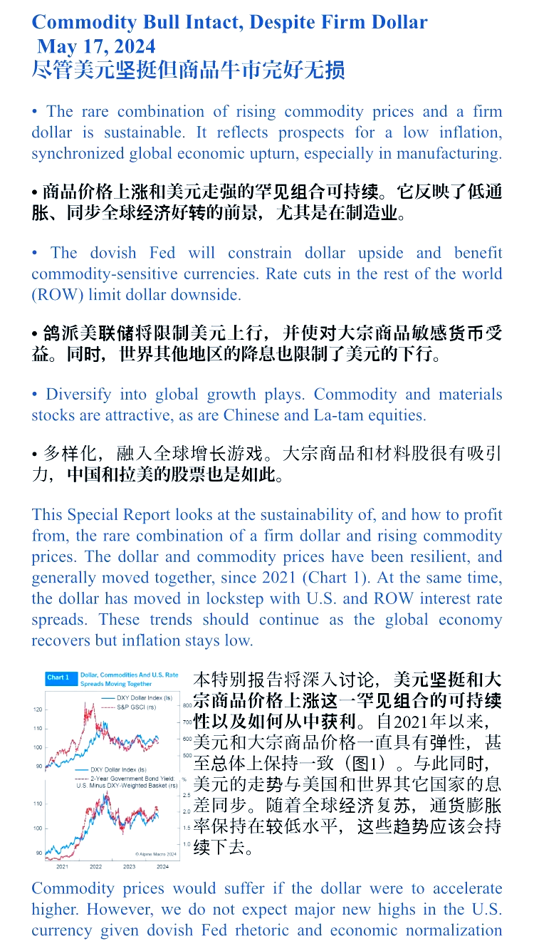 ADA冲破2.84美元大关，牛市是否已来临？-爱游戏下载
