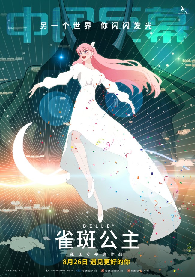 关于OP官宣与16.9携手，开启元宇宙新纪元！的信息-爱游戏APP