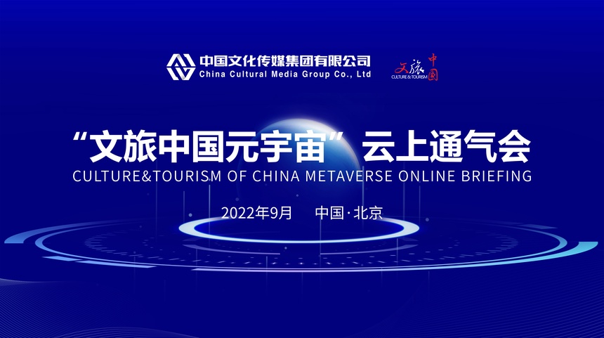 USDT官宣与SHIB携手，开启元宇宙新纪元！