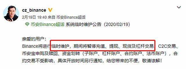 监管风暴来袭，币安平台被临时暂停！的简单介绍-爱游戏