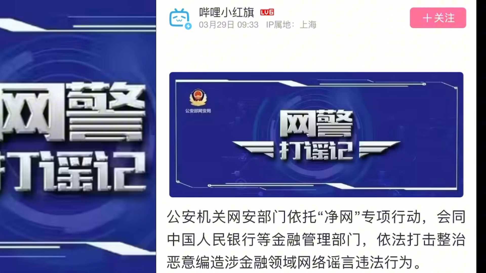 监管风暴来袭，币安平台被临时暂停！的简单介绍
