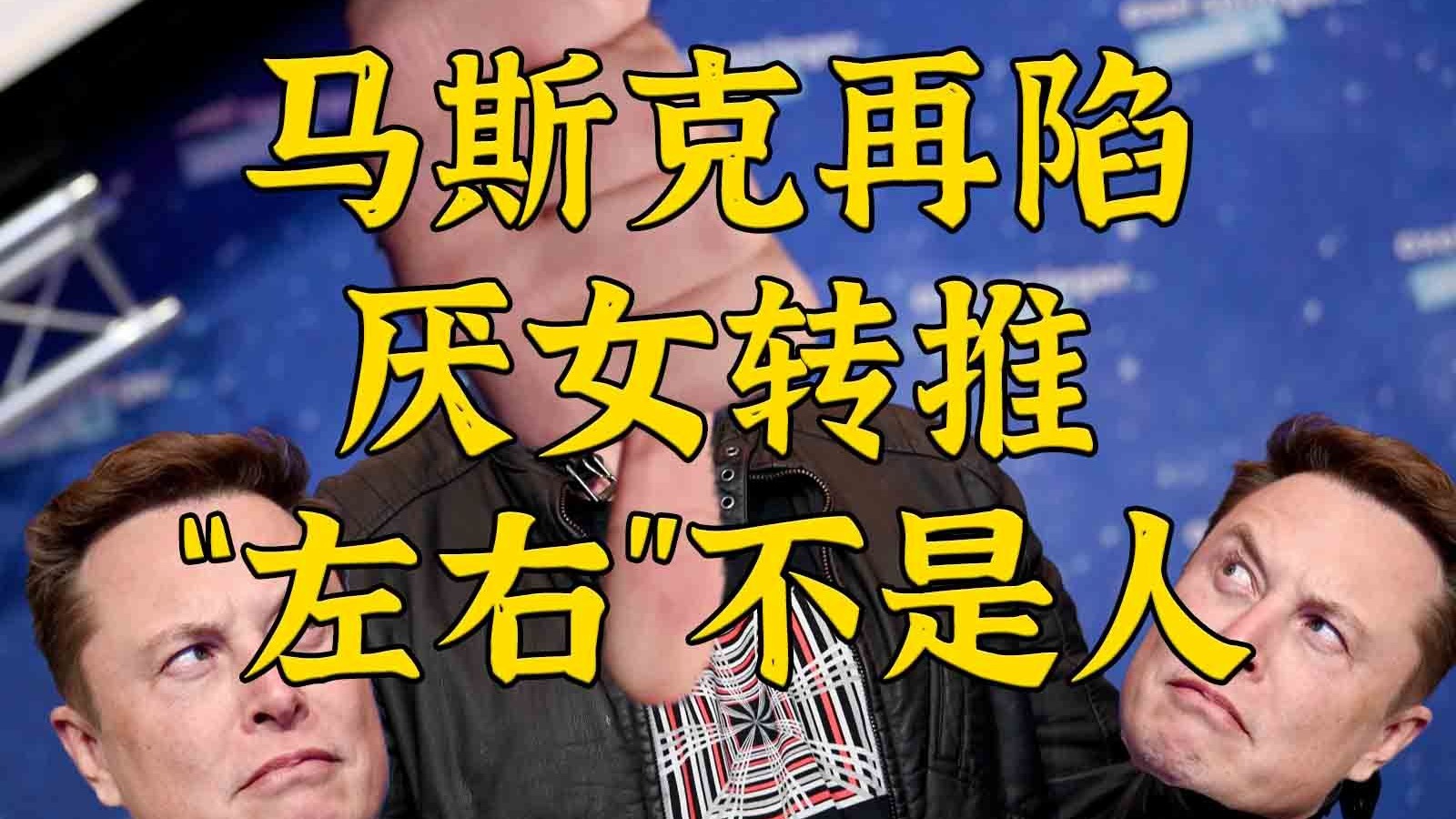 马斯克再次发推，Coinbase瞬间上上扬20.99%