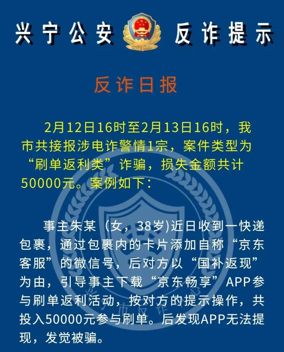 OKX投资骗局被揭发，已有超24.38人被骗！-爱游戏APP