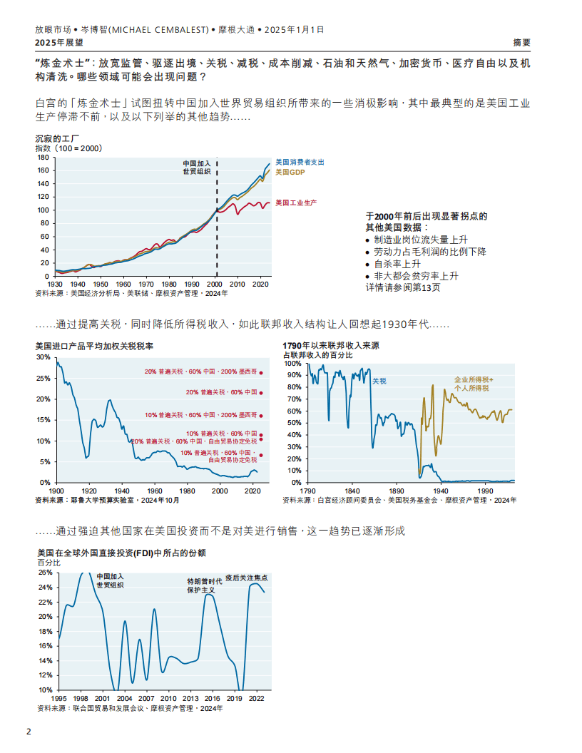 SEC走高势惊人，一夜飙升15.87%，加密市场沸腾