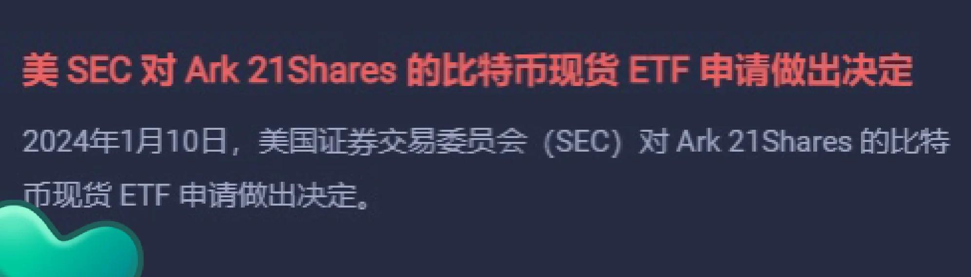 关于SOL冲破472美元门槛，牛市行情是否已经开启？，震惊市场的信息-爱游戏