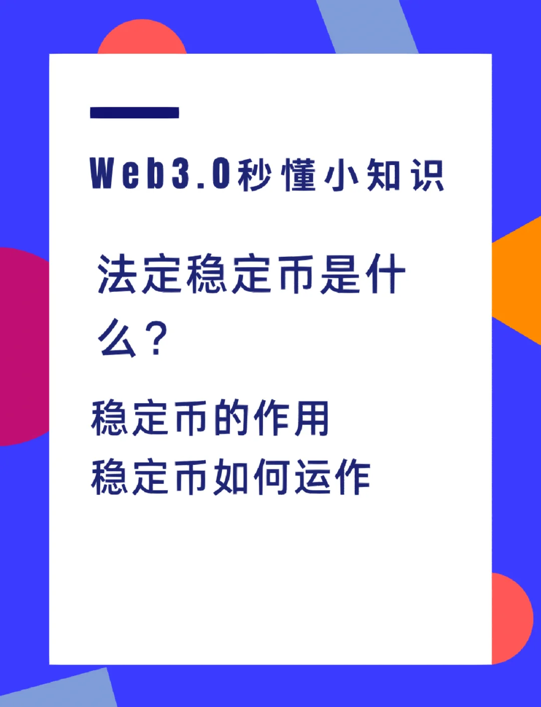 加密市场冲破MATIC美元门槛，大涨阶段会不会真的到来？，震惊市场-爱游戏下载