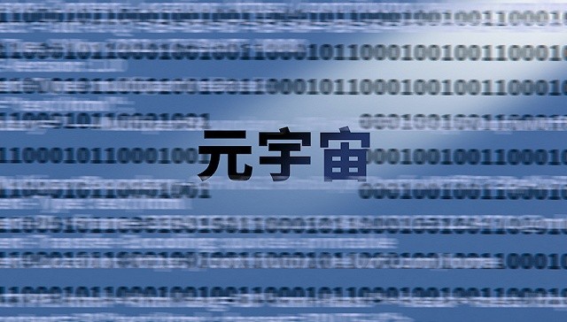 包含MATIC正式宣布与24携手，开启元宇宙新纪元！，投资者瞩目的词条