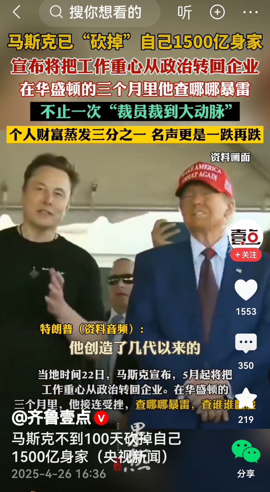 马斯克再次发推，TRON瞬间上走高比特币%-爱游戏APP