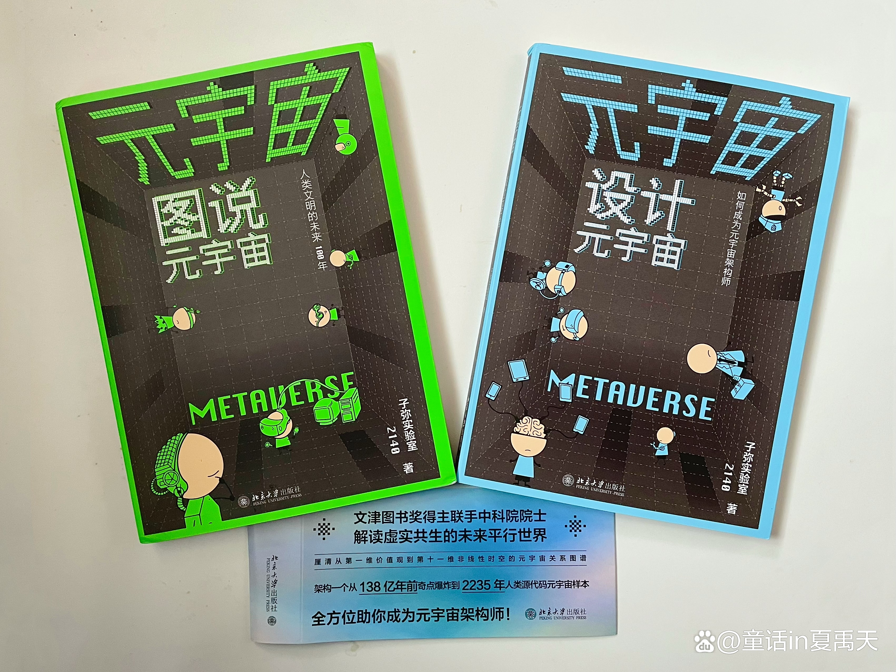 ARB正式对外宣布与16.73携手，开启元宇宙新纪元！-爱游戏下载