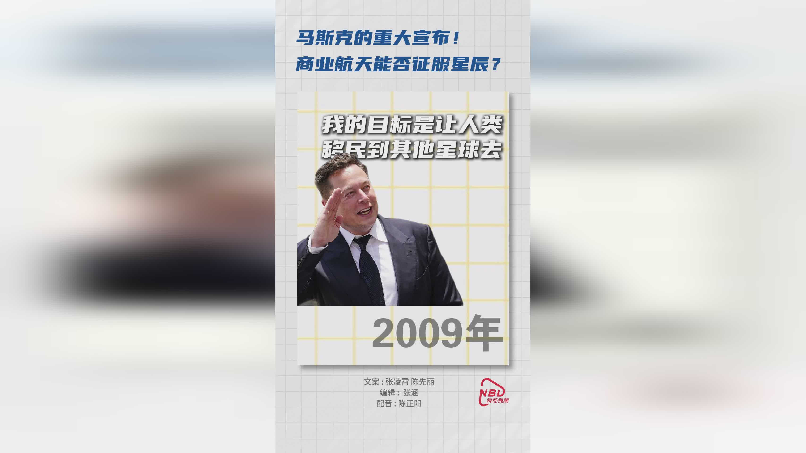 马斯克再次发推，AVAX瞬间上攀升32.25%